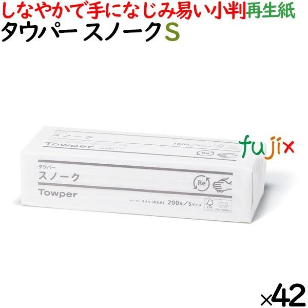 ^Ep[  Xm[Nr y[p[^I   220×170mm 200/pbN×42pbN^P[X 50384 Đ