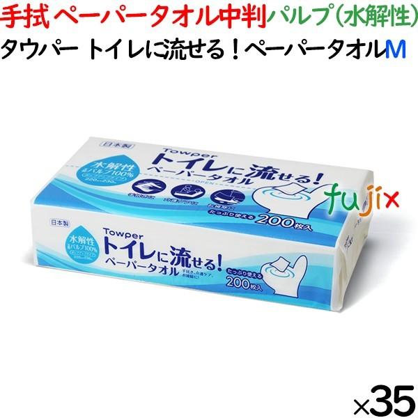 ^Ep[  gCɗIy[p[^I   220×230mm 200/pbN×35pbN^P[X 50295 pvi𐫁j