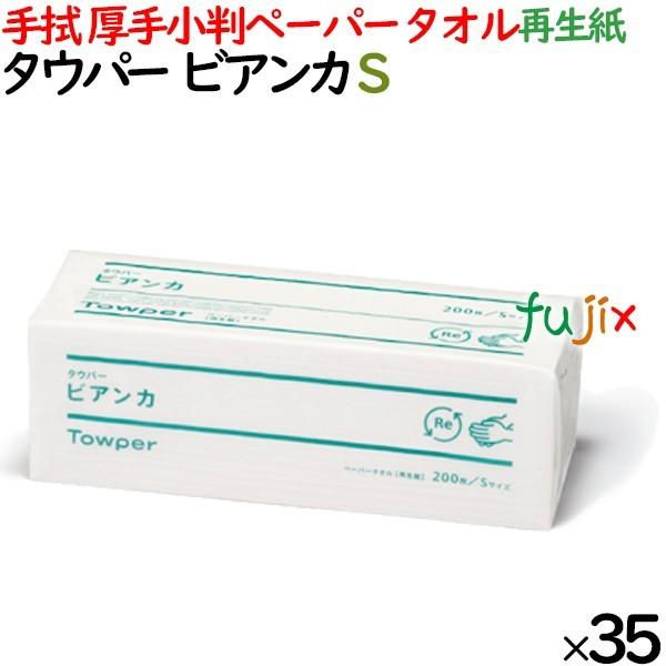 ^Ep[  rAJr y[p[^I   220×170mm 200/pbN×35pbN^P[X 50681 Đ