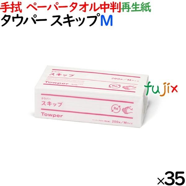 ^Ep[  XLbvl y[p[^I   220×230mm 200/pbN×35pbN^P[X 50344 Đ