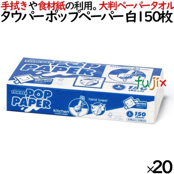 ^Ep[  |bvy[p[  y[p[^I 唻  250×250mm 150/pbN×20pbN^P[X 50003 pv
