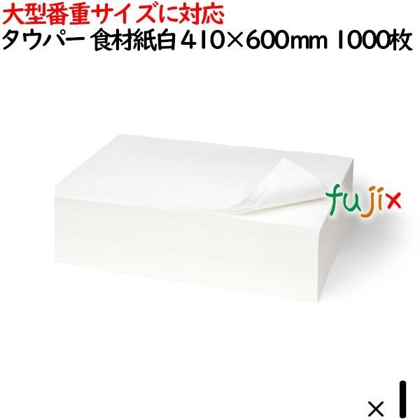 ^Ep[ Hގ   410×600mm 1000^P[X 50127 Lb`y[p[@Ɩp ^ԏdTCYɑΉ