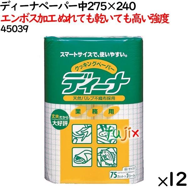 fB[iy[p[  275×240 1800i150×12܁j^P[X y45039z jE`[