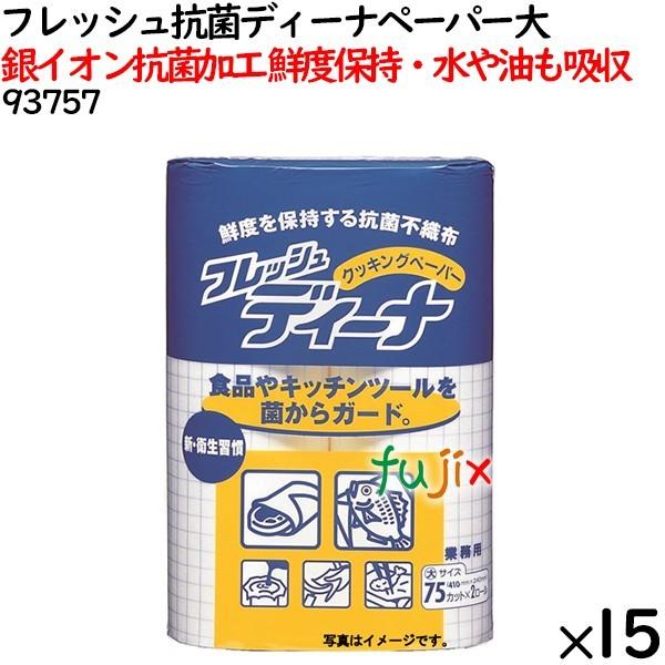 tbVRۃfB[iy[p[  2250i150×15܁j^P[X y93757z jE`[