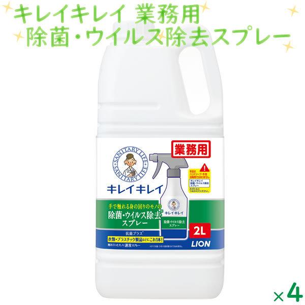 Ɩp LCLC ہEECXXv[ 2L×4{^P[X ۃXv[ lߑւ CI