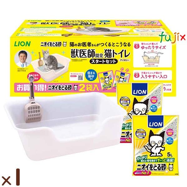 LION 【廃番】獣医師開発猫トイレスタートセット 1セット×1セット 