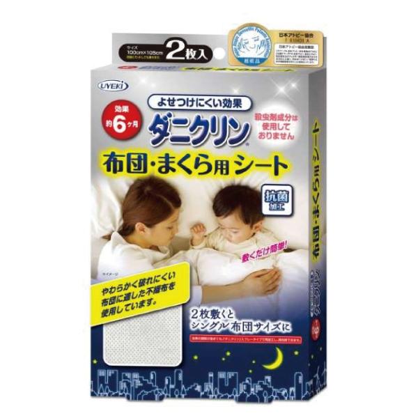 _j΍V[g _jN@zcE܂pV[g 2×48^P[X {Ags[Ei 쏜  ގ Esgp