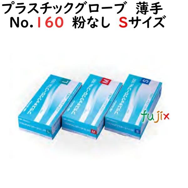 プラスチックグローブ No.380 粉なし PVC Lサイズ 1000枚（100枚×10小