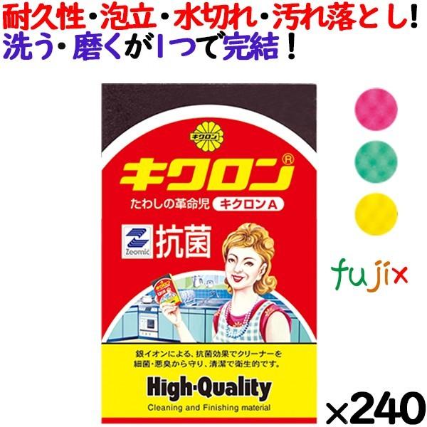 Ɩp X|W 킵 LNA OFA\[g  240 ^P[X