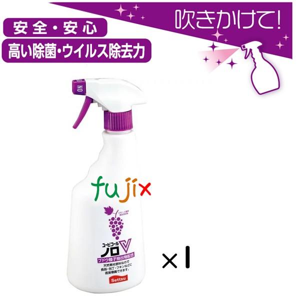 ユービコール ノロV 600ｍL本体スプレーブドウ種子パワーのアルコール製剤（食品添加物）のユービコール　ノロVは、ノロ対策・ウィルス対策におすすめホテル・・・客室清掃時の除菌および厨房内の除菌食品工場・・・製造ラインの除菌外食レストラン・...