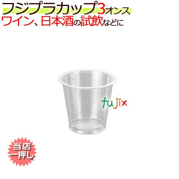 業務用冷蔵庫1台3万 （買った時新品ですプラスチックコップシーリング