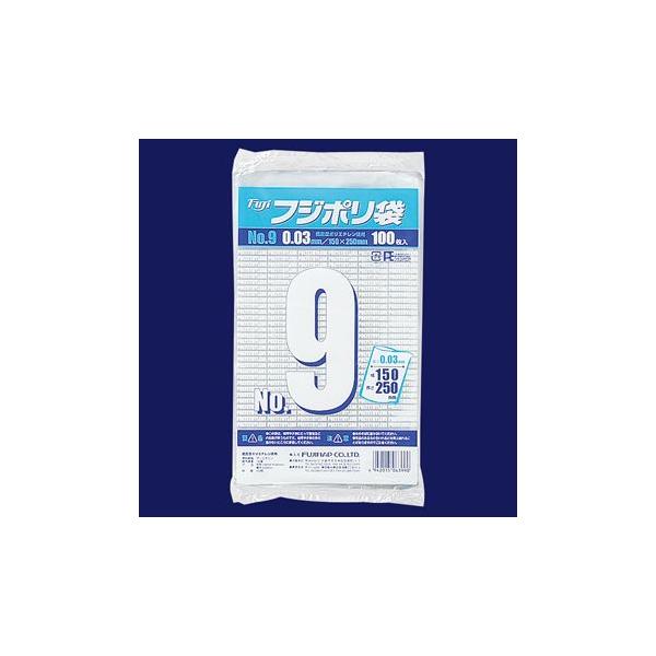 ポリ規格袋 フジ ポリ袋NO.9（150×250mm ） 9000枚(100枚×10袋×9箱