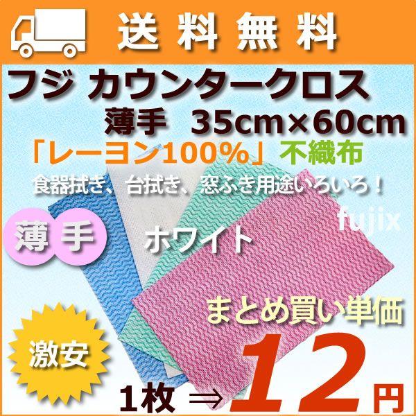 Ɩpӂ tWJE^[NX  zCg@600i100×6j^P[Xyz