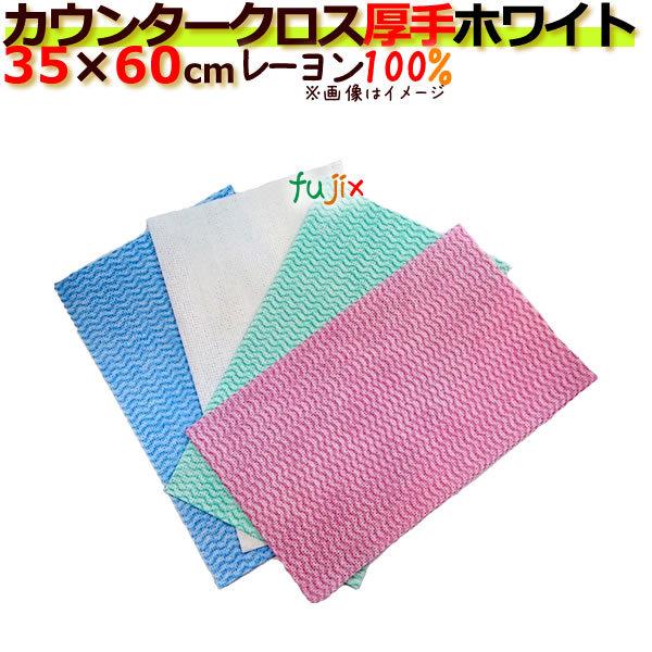 Ɩpӂ tWJE^[NX  zCg 360i60×6j^P[Xyz