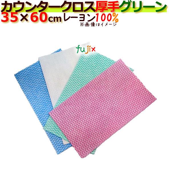 Ɩpӂ tWJE^[NX  O[ 60^@SPD