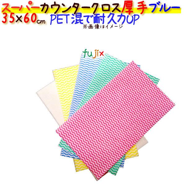 Ɩpӂ tWX[p[JE^[NX  u[@360i60×6j^P[Xyz