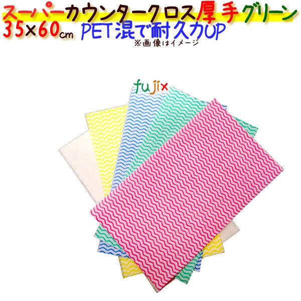 Ɩpӂ tWX[p[JE^[NX  O[@60^@YFF