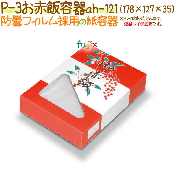 P-3 500/P[Xyh܃tBٓ̕e Ԕїpzyĝāz