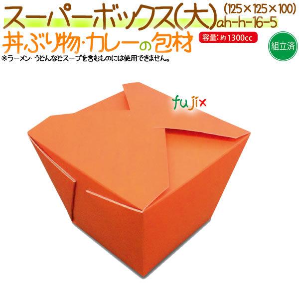 X[p[{bNXij 300/P[Xy ezyĝāz