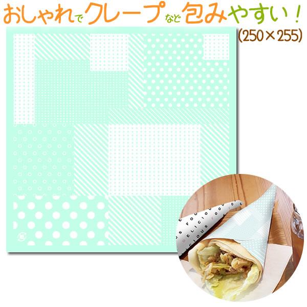 クレープ紙 食品包装紙 ドット柄 2000枚（500枚×4）／ケース【クレープ