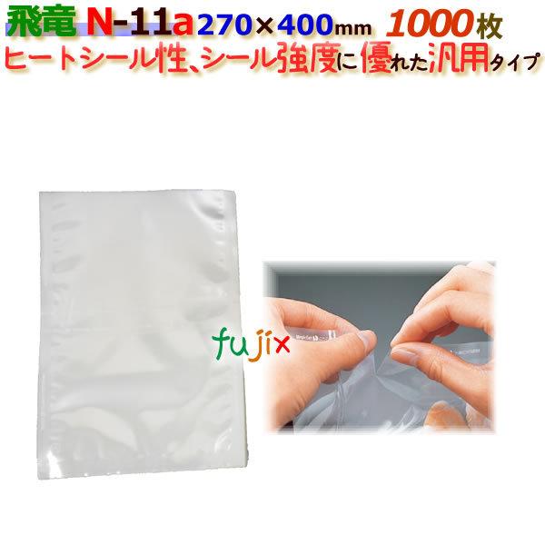 iC|  N^Cv N-11a  270×400mm 1000/P[X pbNX