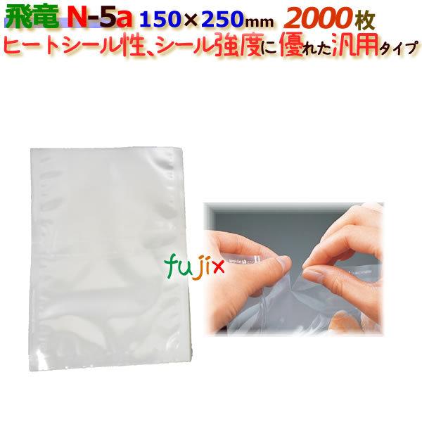 iC|  N^Cv N-5a  150×250mm 2000/P[X pbNX