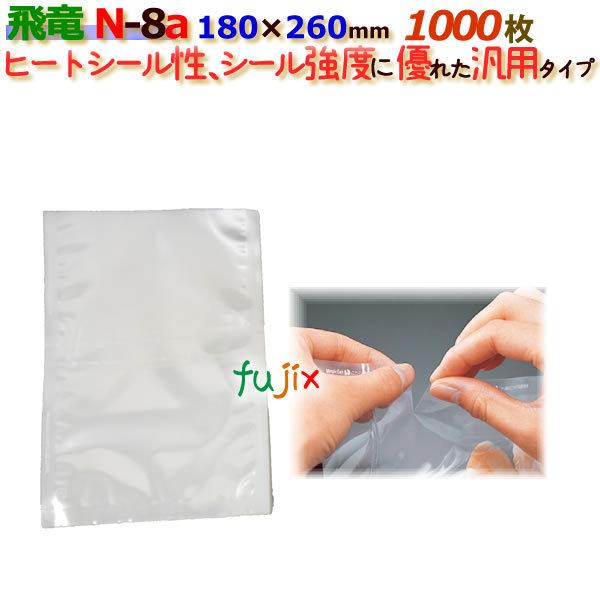 iC|  N^Cv N-8a  180×260mm 1000/P[X pbNX