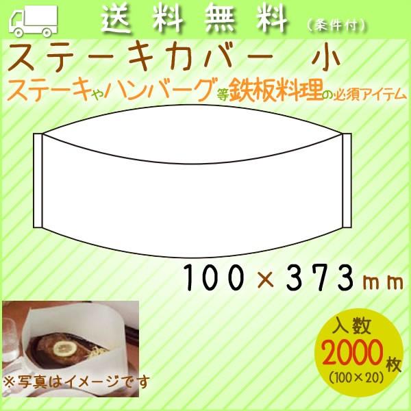 Xe[LJo[ @2000^P[X@SĂ@no[O@ĝ Jo[