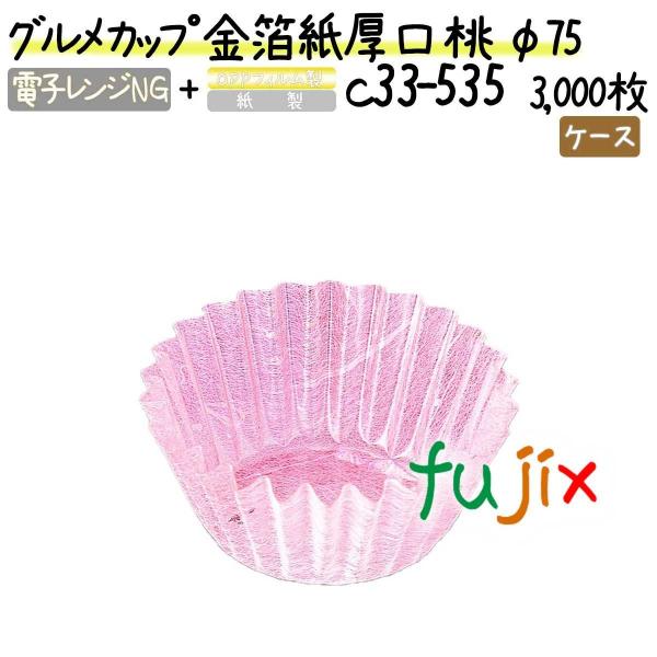 OJbv   75 3000(300×10{)^P[X