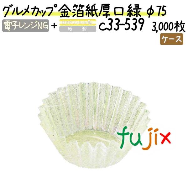 OJbv   75 3000(300×10{)^P[X