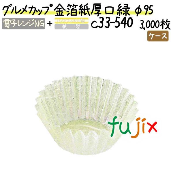 OJbv   95 3000(300×10{)^P[X