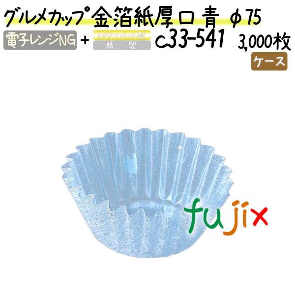 OJbv   75 3000(300×10{)^P[X