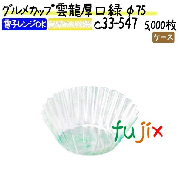 OJbv _  75 5000(500×10{)^P[X