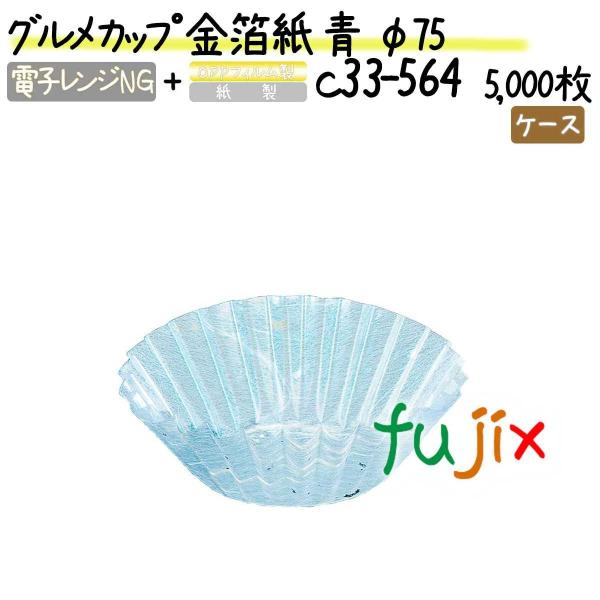 OJbv   75 5000(500×10{)^P[X