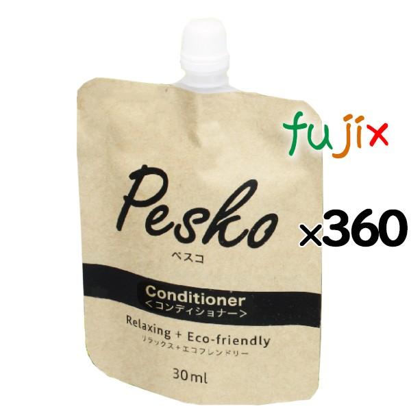 ホテルアメニティ PESKO（ペスコ）コンディショナー　30mL 360個（30個×12箱）／ケース） ホテルアメニティ PESKO（ペスコ）コンディショナー 30mL 360個（30個