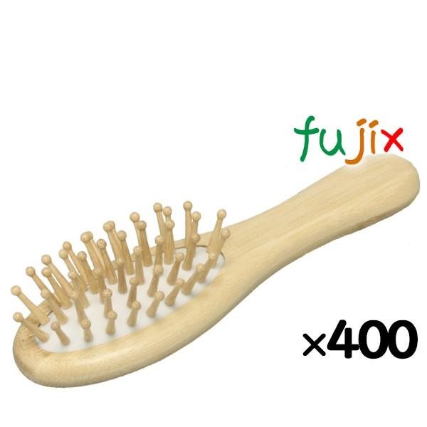 ヘアーブラシ ホテルアメニティ 竹製クッションヘアーブラシ B100  