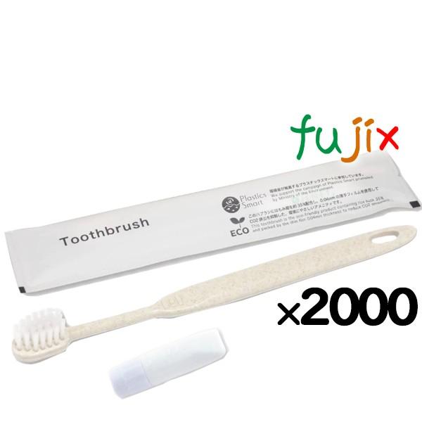 歯ブラシ1000本！日本製 キシリトール+フッ素配合！(フィルムパック)