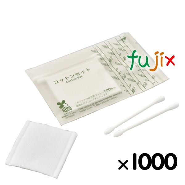 ホテルアメニティ ハスク コットン　綿棒セット 1000個（500個×2箱）／ケース） ホテルアメニティ ハスク コットン 綿棒セット 1000個（500個×2箱