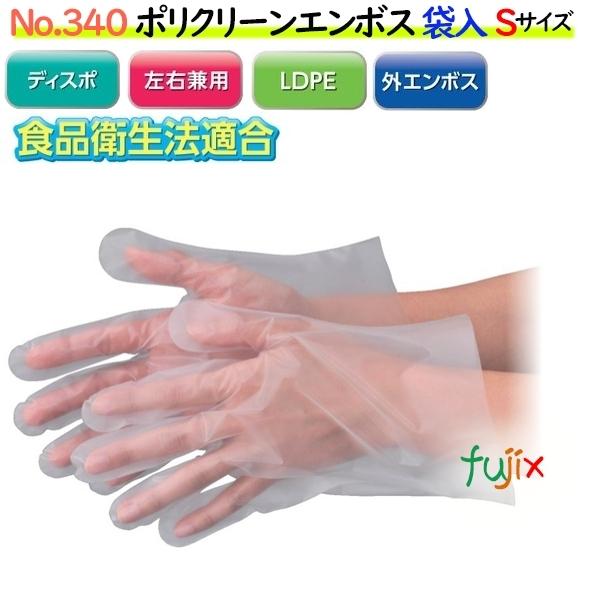 |N[G{X@ܓ@@NO.340 STCY 6000i100×60)^P[XyĝĎ܁zyĝăO[uzy|O[uzyLDO[uz