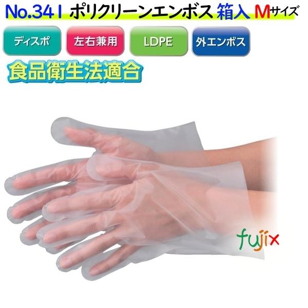 |N[G{X@@@NO.341 MTCY 6000i100×60)^P[XyĝĎ܁zyĝăO[uzy|O[uzyLDO[uz