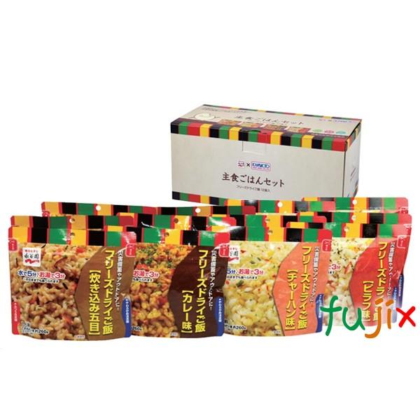 味ひとすじの永谷園と河本総合防災のコラボ保存食。永谷園のアルファ米ご飯のセットは、そのままでも食べられ、水で5分、お湯で3分で美味しく食べられます。災害時やアウトドアでの非常食に最永谷園 保存食　アルファ米 12食セット（4種類の味×3食）...