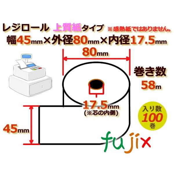 ���W���[�� �㎿��(���ʎ�)��45mm �O�a80mm×���a17.5mm 100���^�P�[�X RP448017