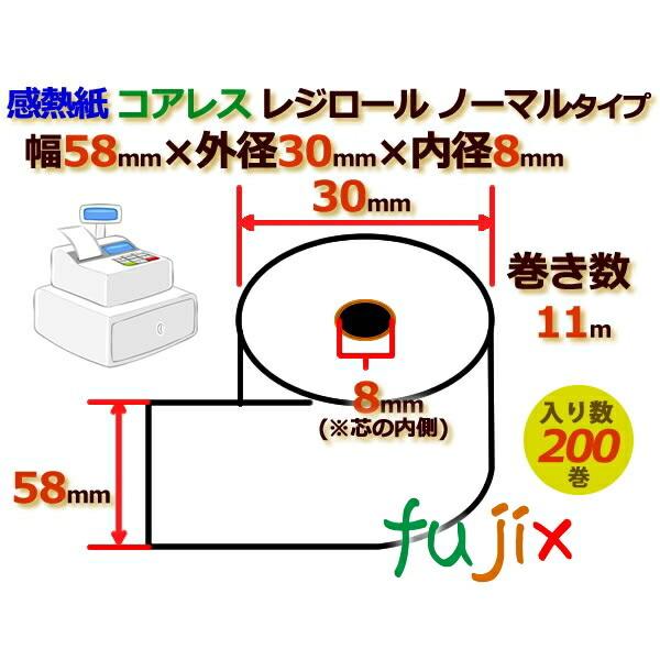 W[ M(m[})RAX 58mm Oa30mm×a8mm 200^P[X RS583008