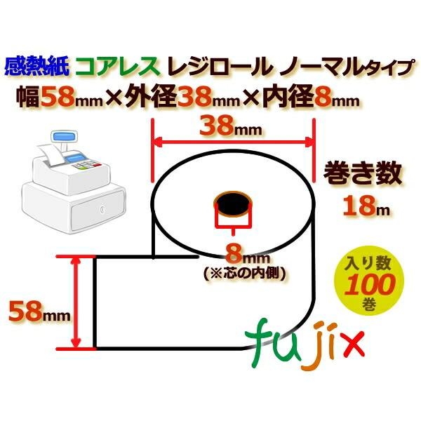 W[ M(m[})RAX 58mm Oa38mm×a8mm 100^P[X RS583808