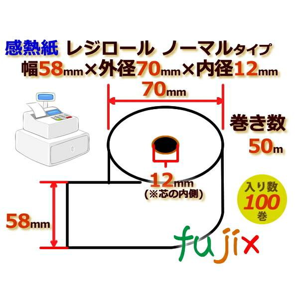W[ M(m[})58mm Oa70mm×a12mm 100^P[X RS587012