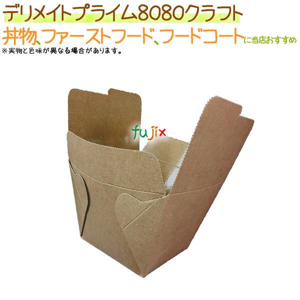 fCgvC 8080Ntg 300/P[X