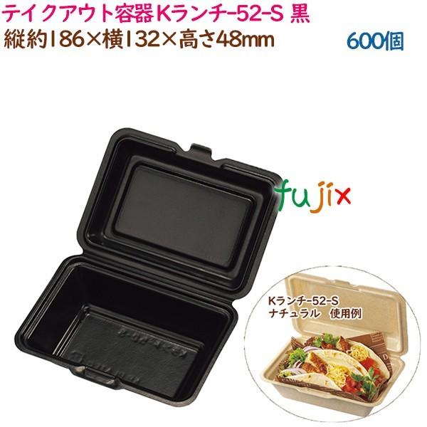 テイクアウト容器 耐熱PSP低発砲ランチボックス Kランチ-52-S ブラック