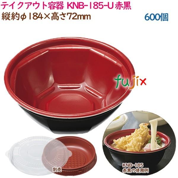 eCNAEge  3_ƍǂԂ  KNB-185-U ԍ  600i50×12܁j^P[X Ɩp  14342i61505j