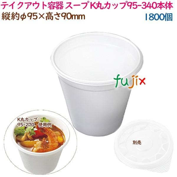 eCNAEge X[v KۃJbv95-340{  1800i25×72܁j^P[X Ɩp  14521i62102j