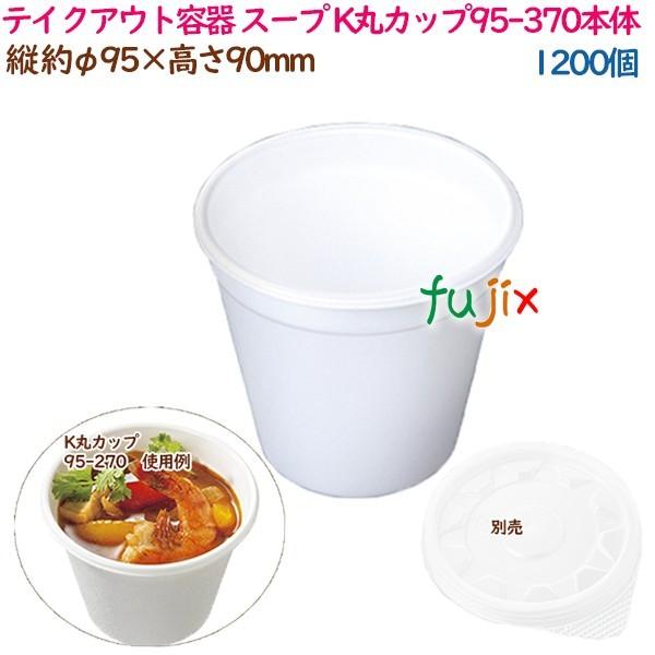 eCNAEge X[v KۃJbv95-370{  1200i25×48܁j^P[X Ɩp  14522i62103j